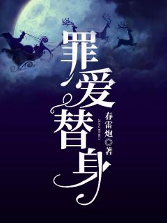 爱不爱歌曲原唱