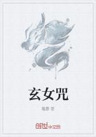 一夜之间百合花开