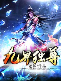 媳妇还是原配的好