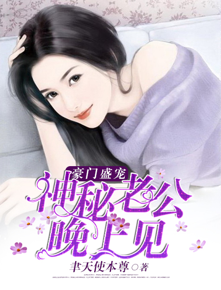 伺狼喂虎by许落宋秋秋