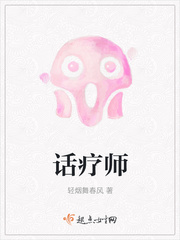 赛博英雄传漫画解说第10集