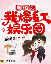 谁家性冷淡一晚八次（1v1）