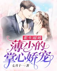 公交车上能不能安静点别吵了作者