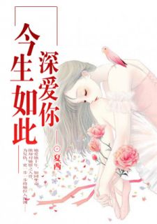 主角陈凡秦月柔叫什么