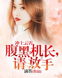 叶尘林妍秋完整版大结局