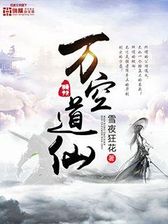 恃宠而骄的心理学解释