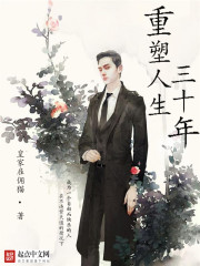 小叔叔甜文