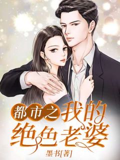 重生之我的老爸是秦始皇全集