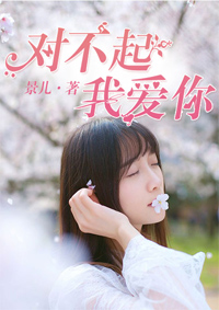 重生之我要做太子有声小说