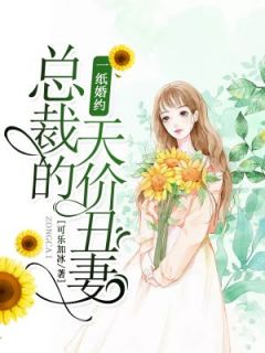 宋明珠裴枭小说后续50在哪里看