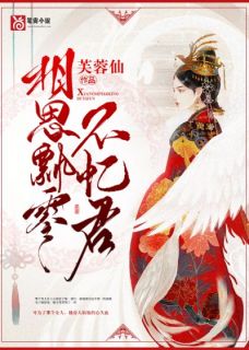日后再说by画尘埃免费阅读