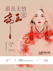 宋先生的宠妻计划txt百度云下载