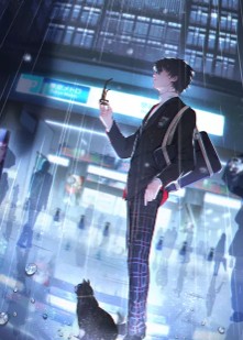 爱情然后随遇而安TXT