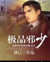永昌伯爵府是什么