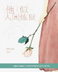 扬米尔斯理论