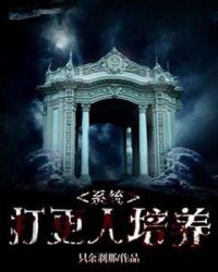 权变观念的基本设想是