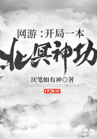 想你by霁雨无删减完结番外