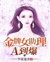 季沫单熙辰小说全文免费试读