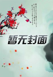 妻子复仇的韩剧推荐