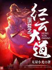 移情（NP高H）