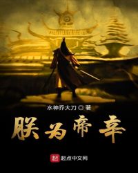 华族与夏族哪个是黄帝