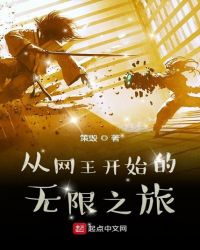 武林客栈系列txt