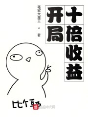 理财收益多少能翻一倍