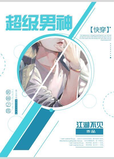 重生之我是幸运之子