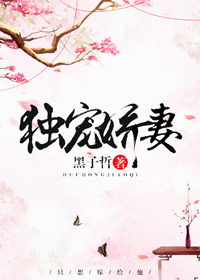 重生之第一秘书类似的小说